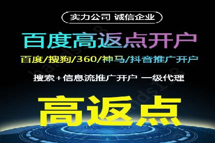 案例解析：SEM推广优化成功之道